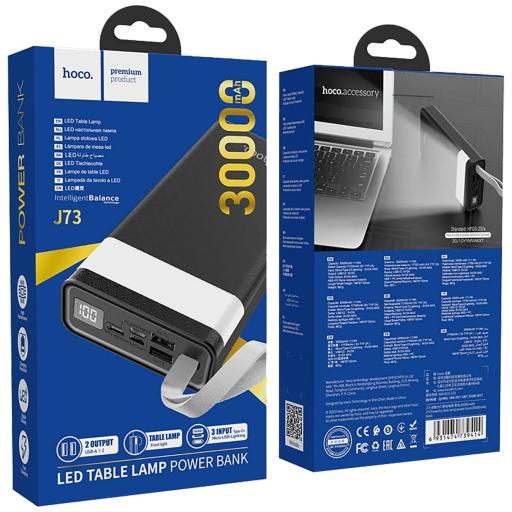 PUNJAČ PRIJENOSNI HOCO J73 CRNI